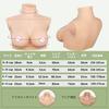 SILI FEELER Silicone Artificial Thin and Fake False Silicone Become a Cartoon High Cotton Filled Ivory White Bust, Breasts, Cross-dressing Bust,