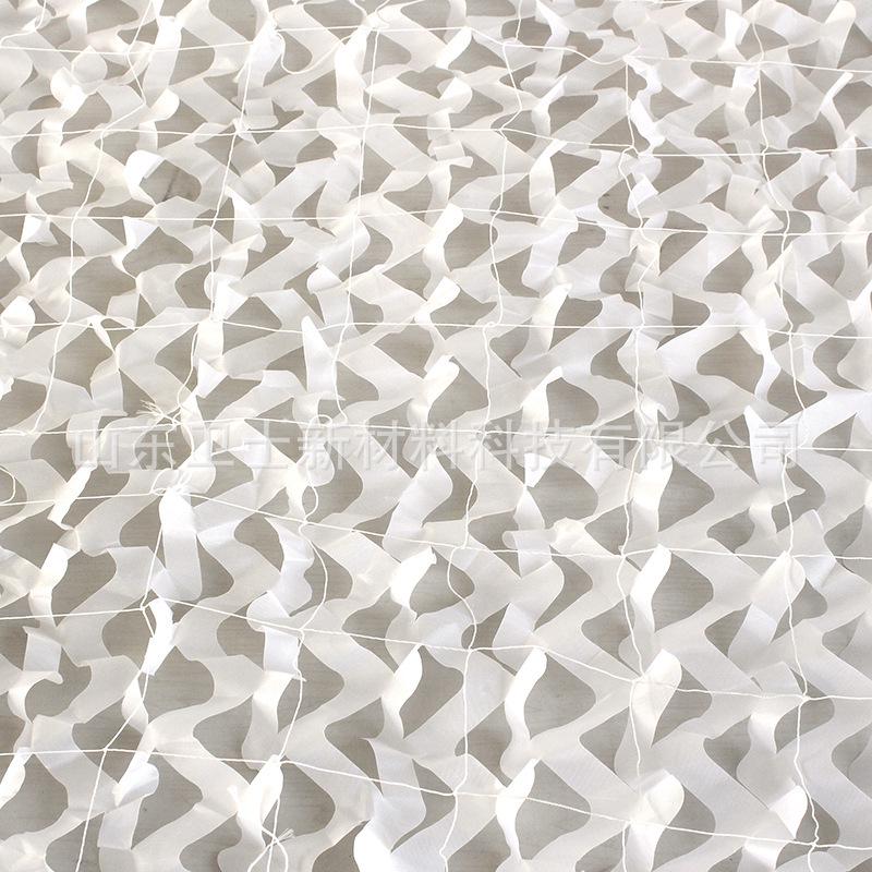 Weißes Tarnnetz Anti-Luft Sonnenschutz & Dekorative Begrünungsnetz, Verschlüsselt & Verdickt