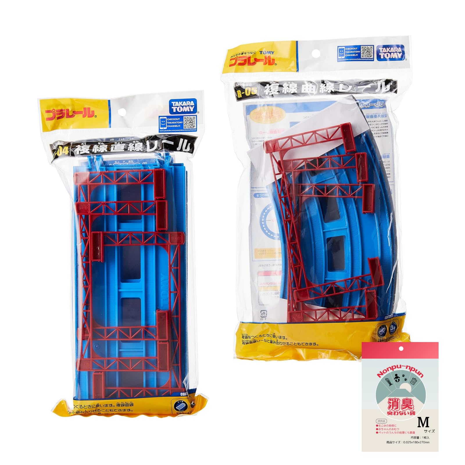 

Takara Tomy Plastic Rail straight curved set sale bonus deodorizing [Set product] R-04 (double-track rail)/R-05 (double-track rail) (includes bag)