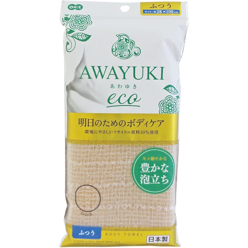 Ohe Body Towel Mocha Color 28cm x 100cm Eco-Friendly Nylon Towel Made in Japan