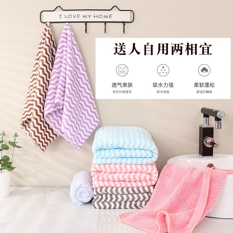 Coral Fleece Towels Bath Towels Three-piece Gift Box