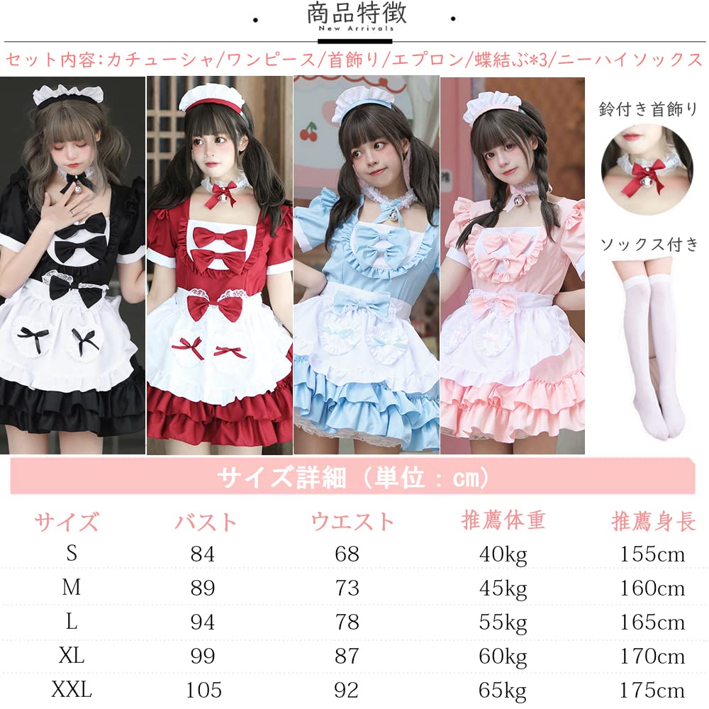 YAISHN Gothic Lolita Menajeră Disponibilă în 4 și cu Clopoțel Halloween Drăguță Lolita Fundiță Scurtă și Performanță Include Șosete Ținută, Populară, Culori Roz,