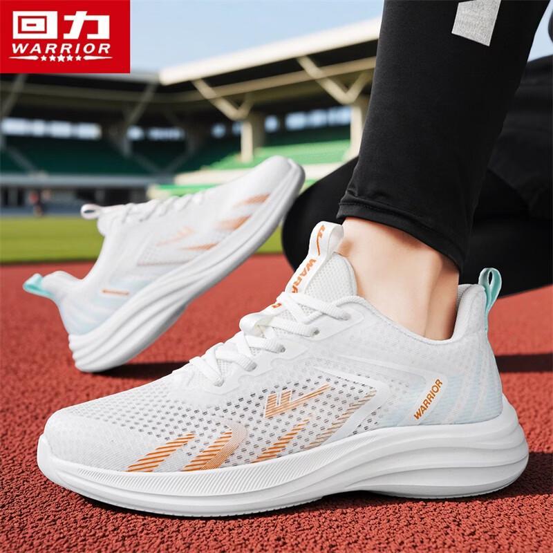 Warrior Men's 5858 Height-Increasing Mesh Running Shoes