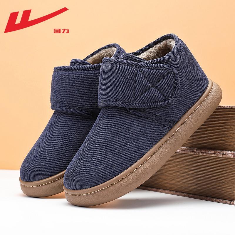 

Хлопковые туфли мужские зимние бархатные утолщенные туфли мужские туфли осень-зима домашние хлопковые тапочки и зимние сапоги 39