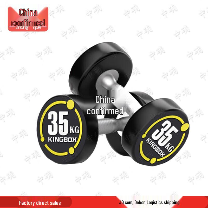 Zhongque Round Head Fixed Rubberized Dumbbell