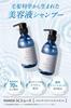 NANOA Treatment: Doctor-Recommended Keratin Human Stem Cell Rinse-Off Hair Treatment with Salon Conditioner, Exclusive to Hair Salons, Fruity Floral S