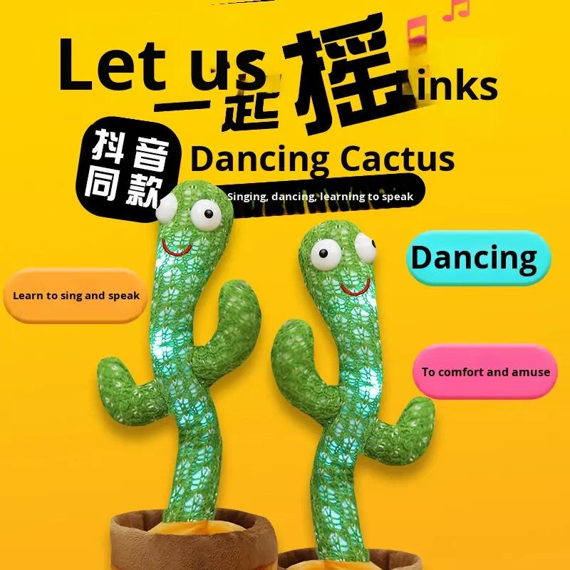 Custom Talking Twisting Dancing Cactus Musical Plant Enchanting Flower Soft Plush Toy 30cm Unisex Christmas Infants Toddlers