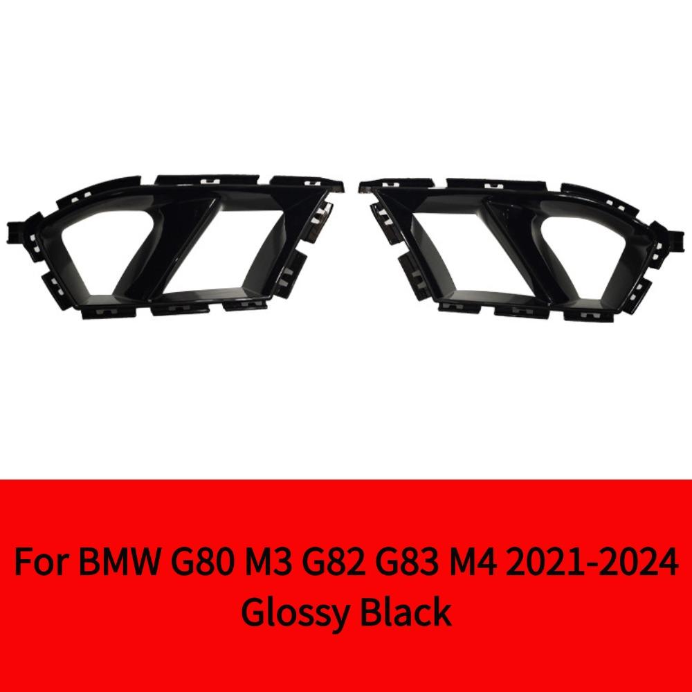 For BMW G80 M3 G82 G83 M4 2021-2024 Front Bumper Side Air Vent Cover Car Fog Cover Decorative Carbon Fiber Look Glossy Black Glossy Black