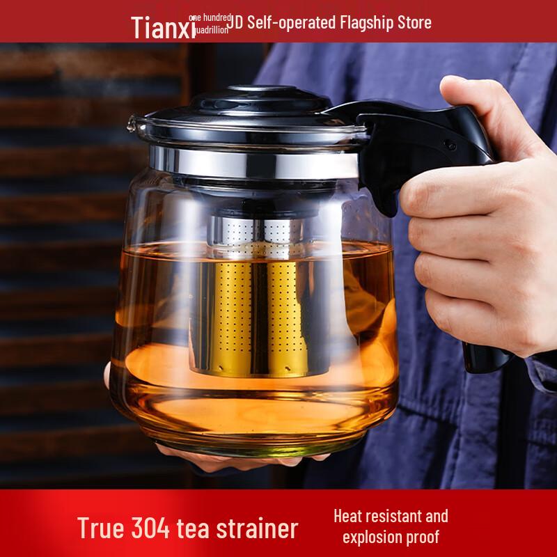 Tianxi Heat-Resistant Glass Teapot with Stainless Steel Infuser