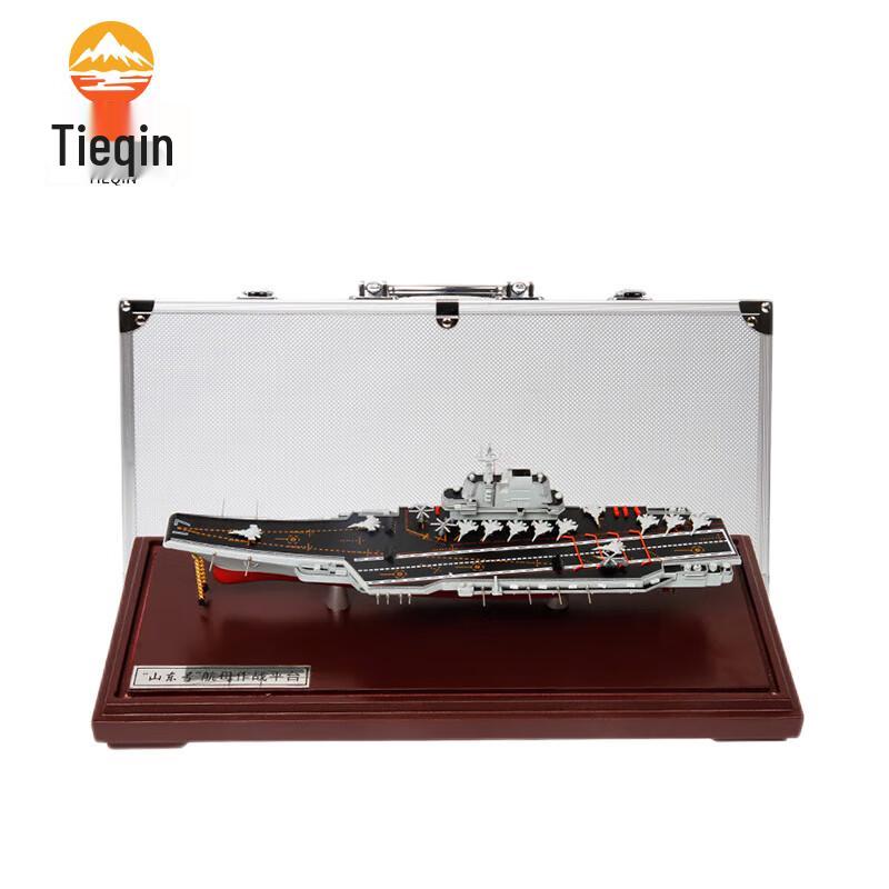 Shandong Aircraft Carrier Model Souvenir