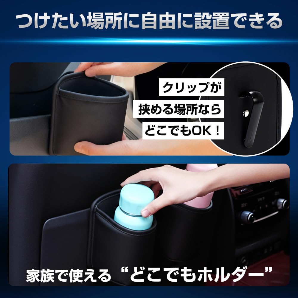 PALTIA Car Drink Holder Storage Pocket with 50 Trash for Small and Trash for Rear Seat Leather Bags, Items, Cups, Cans, Doors, (2)