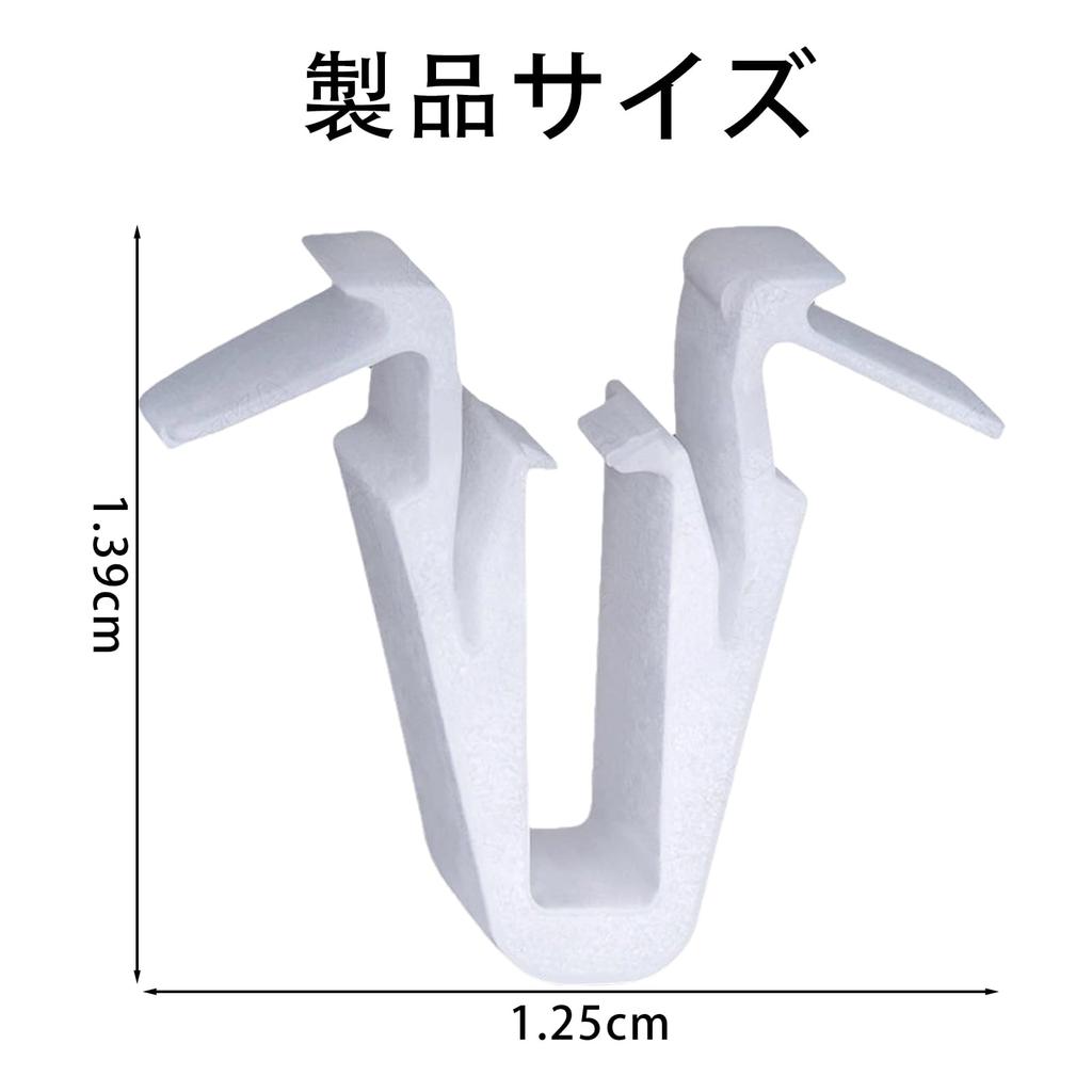 20 Pack Switch Bezel Clips, Decorative Panel Clips, Rivet Clips, White