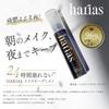 HARIAS Makeup Cushion Foundation Makeup Keep Fix Moisturizing and Makeup Preventing Spray (Official) 2-Piece Set (Amber), Mist, Mist, Serum,