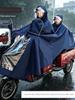 Motocykl Elektryczny Skuter dla Starszych Trójkołowiec Płaszcz Przeciwdeszczowy Długi Pełny Przeciwdeszczowy Podwójny Specjalny Pokrowiec Przeciwdeszczowy Poncho