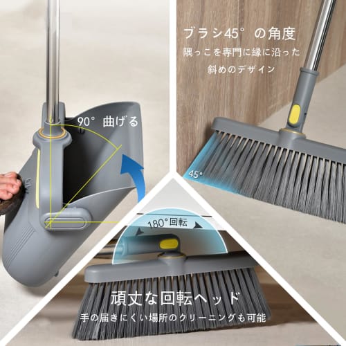 NIEPAN Broom and Dustpan Set, Stylish, Indoor/Outdoor Use, Freestanding, 4-Section Pole, Adjustable Length (40-120cm), Compact, Windproof, Rotating, L
