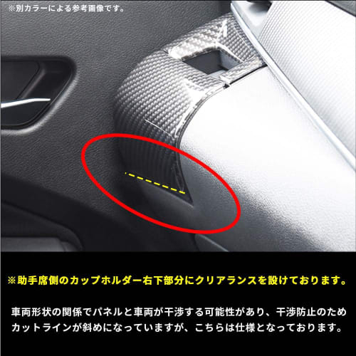 SecondStage Nissan Note E13 Aura FE13 e-POWER Cup Holder Panel Red SHN0213RED