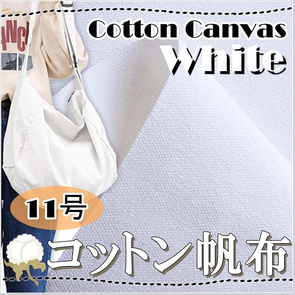 moonfarm White 11 Cotton Canvas x 145cm Wide No. 100% Fabric, 1-2m (1m)