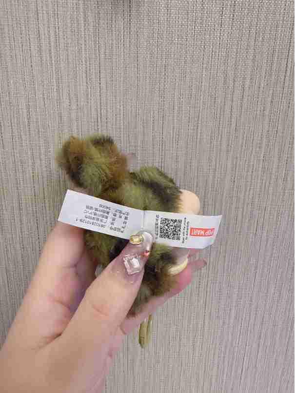 Little Leopard Cat Plush Keychain Blind Box Series - Trendy Vinyl Doll and Claw Machine Toy