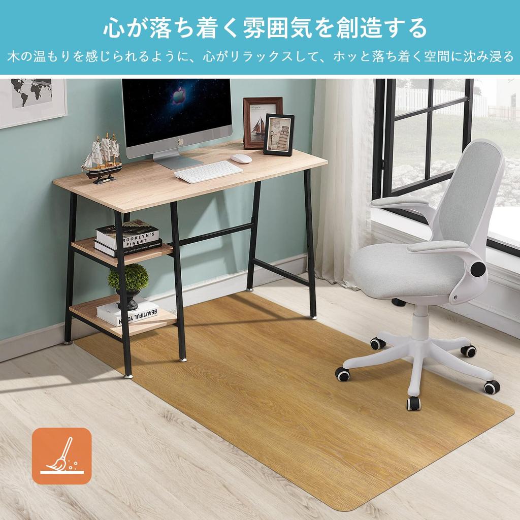 Updated Gaming Chair Mat, 120*90cm, Wood Grain PVC + Fiberglass, Soft, Floor Protection, Stays in Place, Prevents Dents and Scratches (120*90cm-NEW)