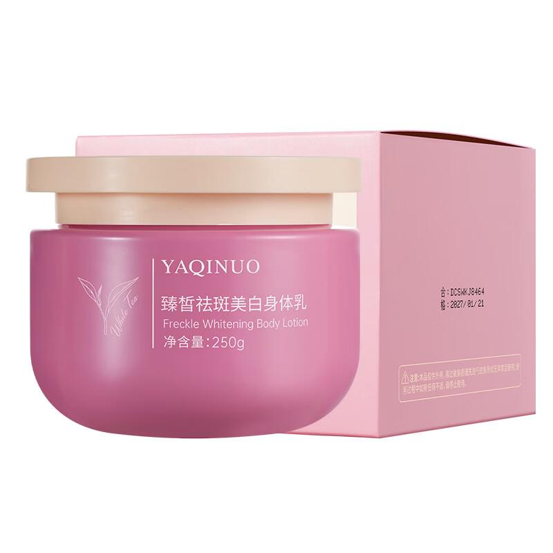 YaQiNuo Radiant Whitening & Moisturizing Body Lotion