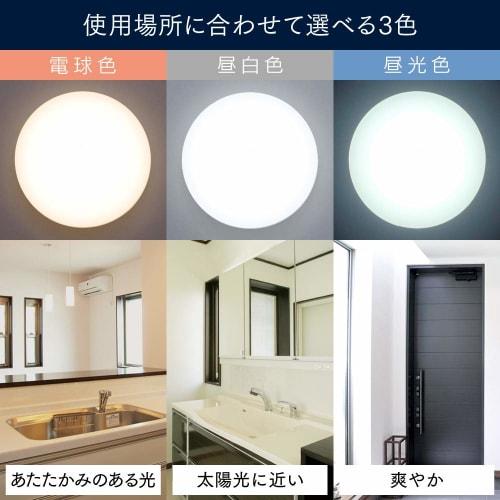 Iris Ohyama Ceiling Light Small SCL5L-HL Light Bulb Color (For Kitchen and Toilet) 500lm