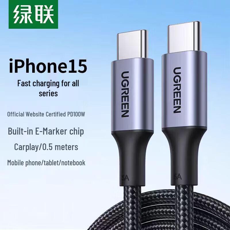 UGREEN Type-C to Type-C 100W Fast Charging Cable