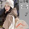 Autumn and Winter New Knitted Mountaineering Cold Hat Women's Outdoor Climbing Travel Ear Protection Wool Hat Showing the Face Small Crimping Pullover