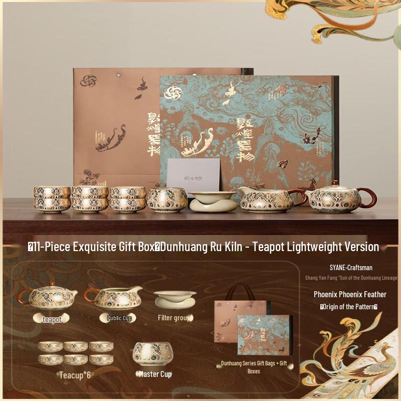 Youluo 2026 Ru Kiln Style High-End Gongfu Tea Set