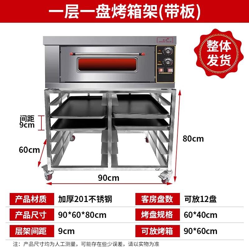 

Jingyuheng Stainless Steel Meat Hanging Oven Rack