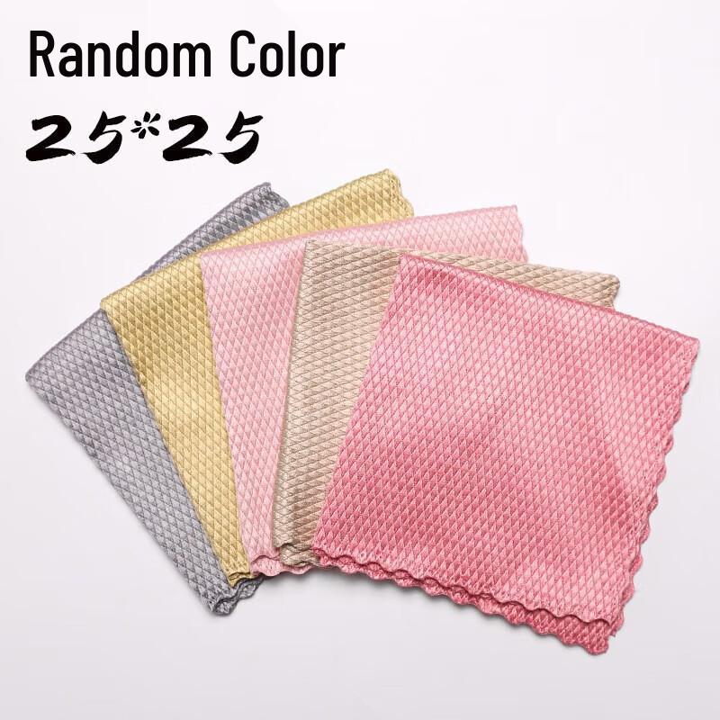 Lint-Free Fish Scale Glass Cloth: Absorbent, Streak-Free, Kitchen-Ready, and Non-Staining Towel.