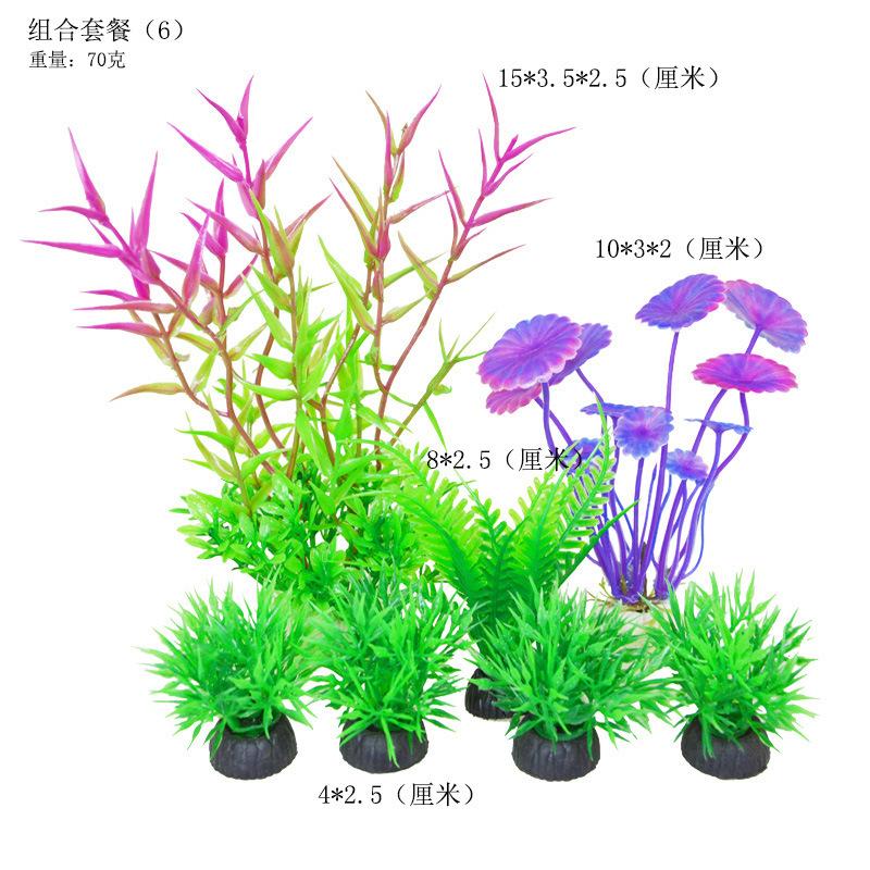 Micro Decoration Ornaments, Fake Aquatic Plants, Fish Tank , Plastic Aquatic Plants, Aquarium Simulation, Aquatic Plants