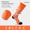 Men and Women Spring and Autumn Professional Sports Outdoor Cycling Fitness Pressure Calf Socks