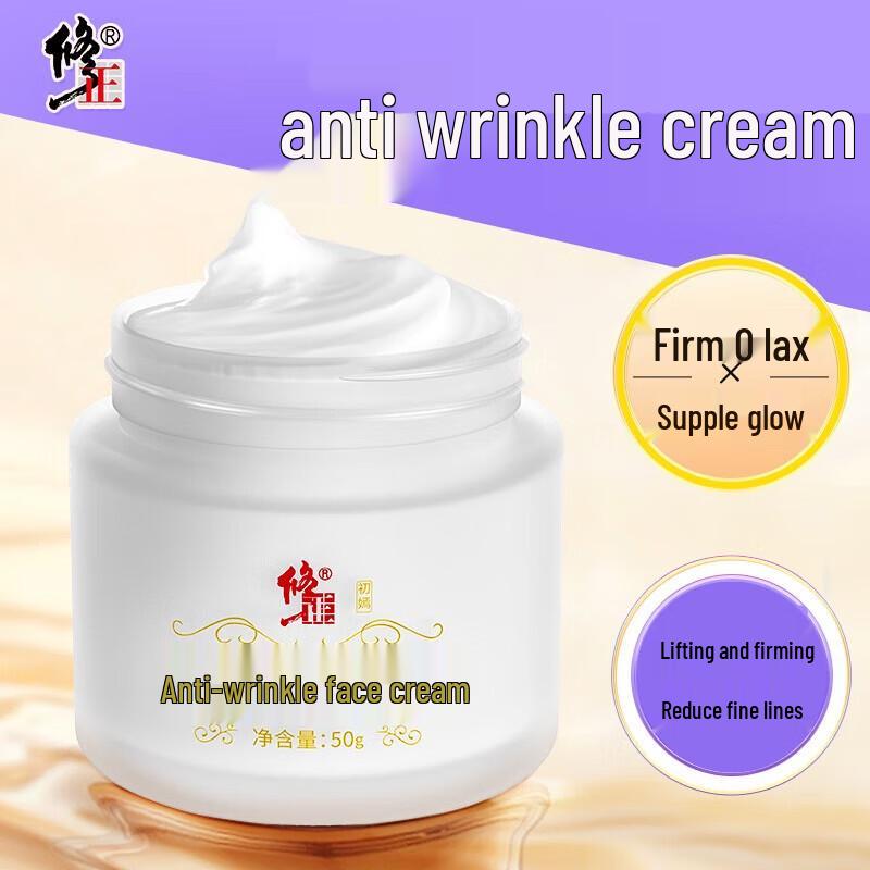 Xiuzheng Facial Skincare Products