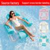 Transparent Sequin Stripe Floating Pool Bed - Single Person Inflatable Raft