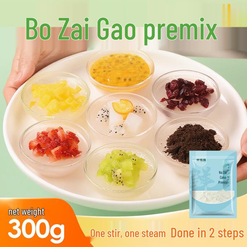 Xian Wowoo Baking & Cooking Ingredients