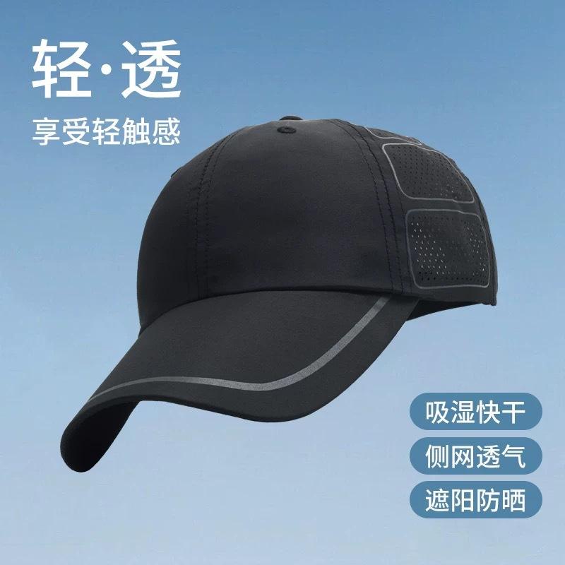 Men's hat spring and summer thin mesh breathable cap cool hat men's casual baseball cap sunscreen visor