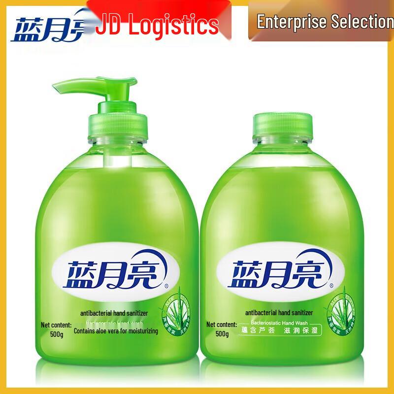 Blue Moon Aloe Antibacterial Hand Wash