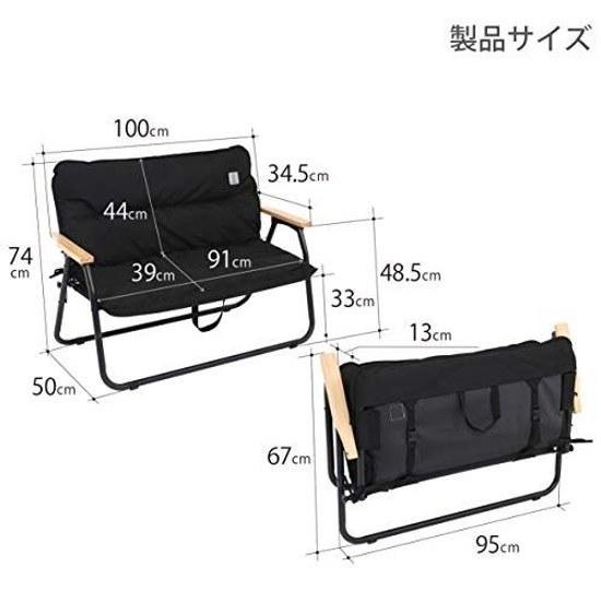 DOD Good Luck Sofa Two-Person Folding Chair that Becomes Shelf Car Aluminum Alloy
