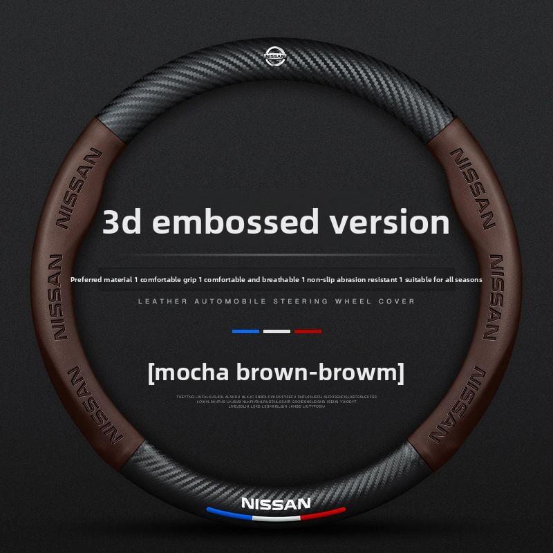 

For Nissan 14th generation Xuan Yi steering wheel cover Teana Qijun X-Trail Loulan Bluebird Sunshine Carbon Fiber car