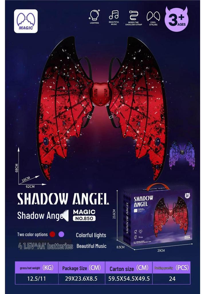 Elf Wings Automatic Light-Up Moving Butterfly Toy for Kids