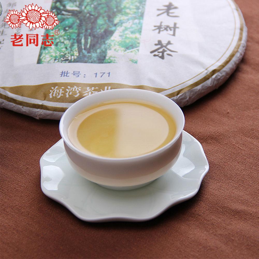 Haiwan Raw Puerh Tea 2017 "Remote Moutain Old Tree" Shen Puer 500g