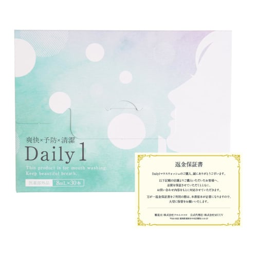Daily1 Mouthwash Sticks with Xylitol and Menthol for Whitening (Box of 30) From Kokoro