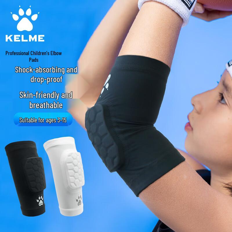 

KELME Kids Sports Elbow Pads & Arm Sleeves S (Pair) for 40-65 lbs