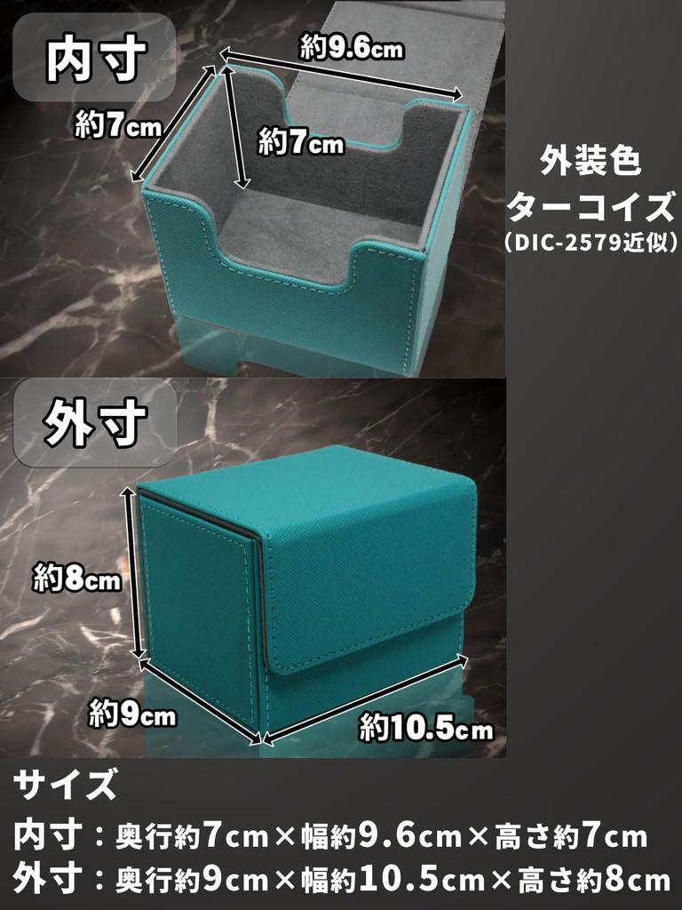 Areshika Protect Deck Trading Card Magnetic Deck Case Case, Leather, (Turquoise Blue)