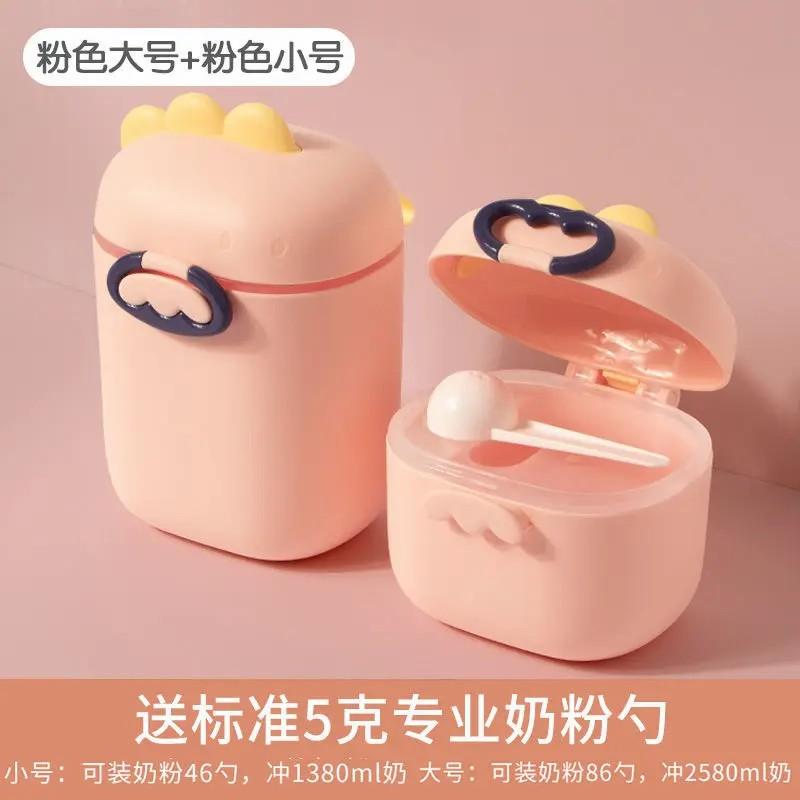 Cartoon Sealed Canister Household Moisture-proof Milk Powder Snack Grain Storage Container Portable Food Organization Jars 2 Pcs 2 pcs