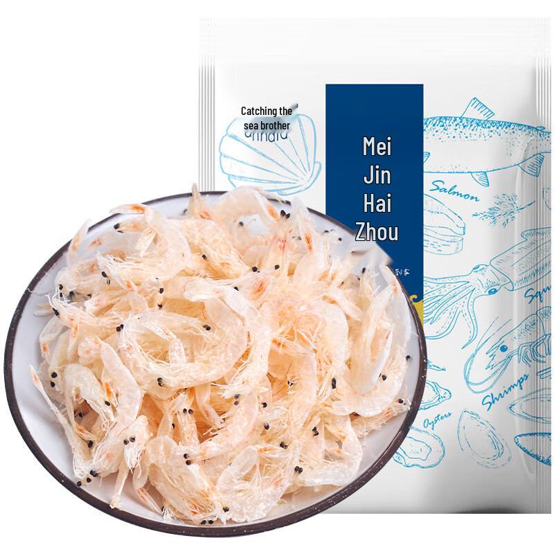 Gan Hai Di Qixing Lightly Dried Shrimp Skin