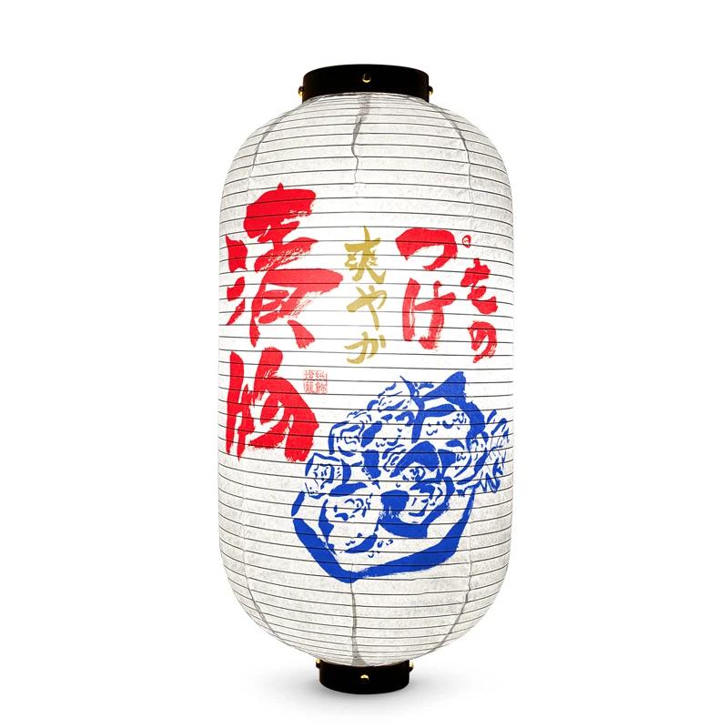 Japanese Cuisine Restaurant Decoration Customized Ad Japanese Traditional Paper Lantern Izakaya Yakitori Restaurants Sushi Ramen 20x35cm