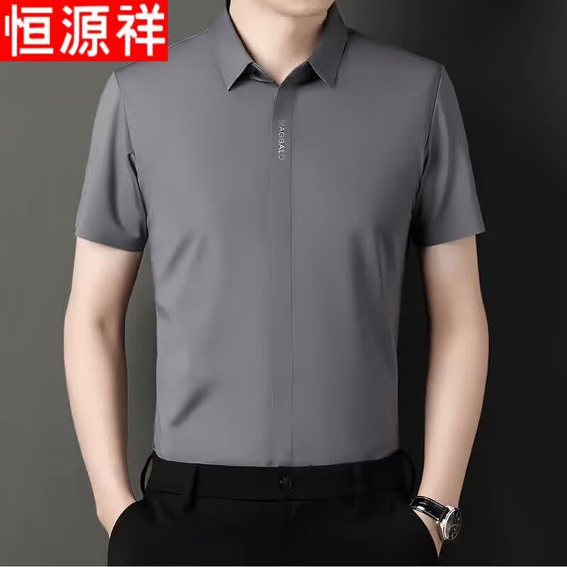 Hengyuanxiang Men s Summer Ice Silk Short Sleeve Shirt XL