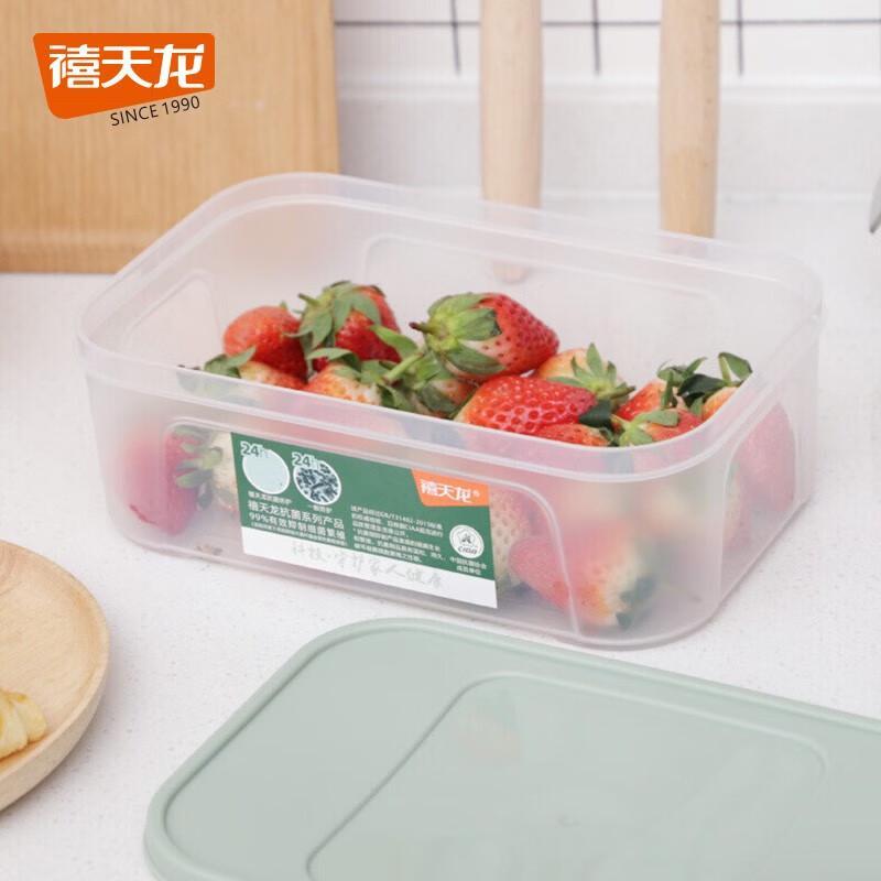 Xitianlong 1.8L Antibacterial Food Storage Container