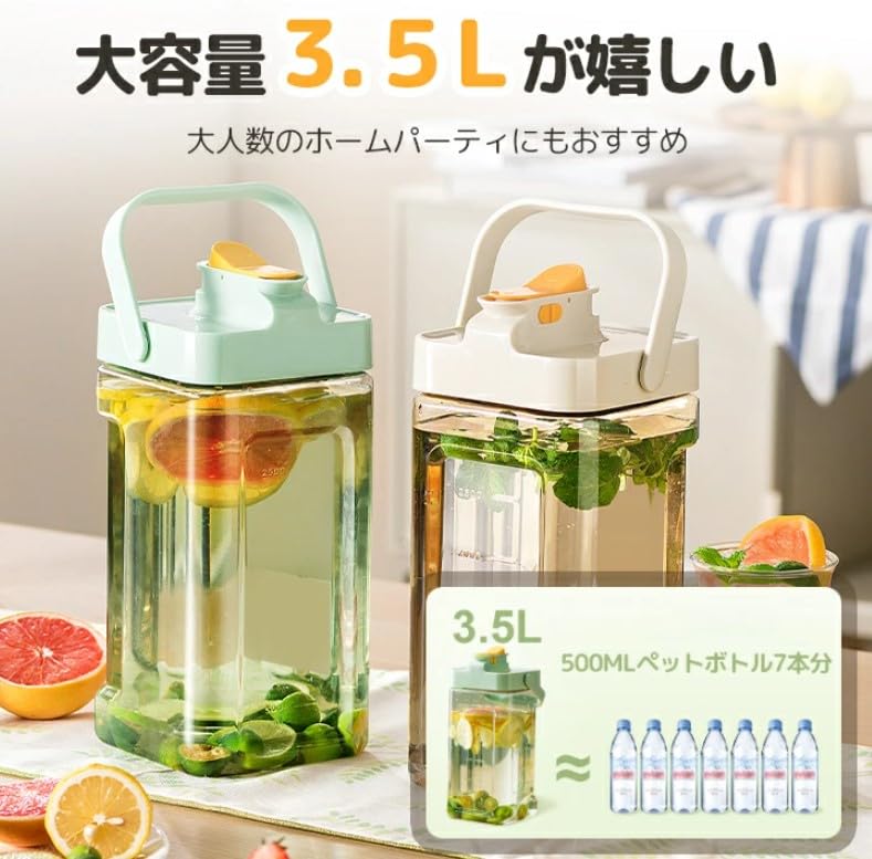 Mirx Barley Tea Pot Pitcher Tea Pot Drink Server Horizontal Heat Resistant Leakproof Water Server Cold Water Bottle Cold Water Bottle with Lid Easy To